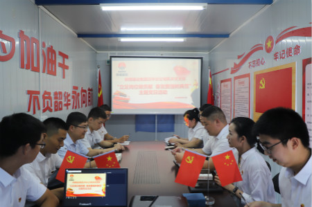 陕煤建设集团汉中分公司机关党支部开展“立足岗位做贡献，奋发图强树典范”主题党日活动