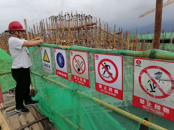 陕煤建设天工公司严格危大项目风险管控效果显著