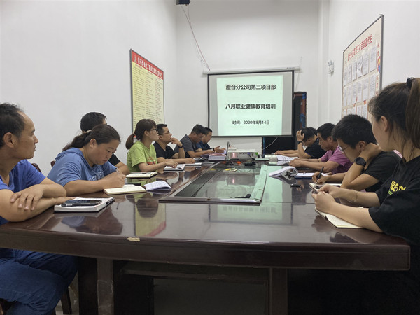 陕煤建设澄合分公司全员职业健康教育筑牢安全底线