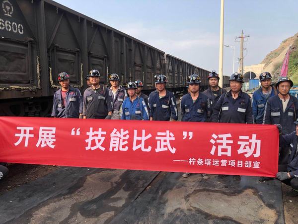 陕煤建设洗选煤运营公司柠条塔运营项目部“技能比武”显身手