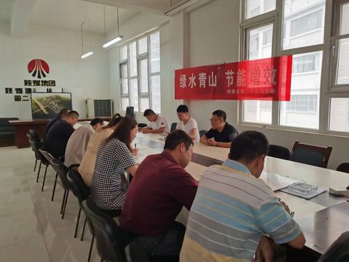 陕煤建设铜煤公司基层项目部全面贯彻落实建设集团安全红线管理精神