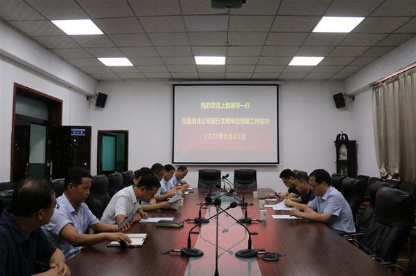 陕西省国资委宣传处副处长申洪建深入陕煤建设澄合分公司指导文明单位创建工作