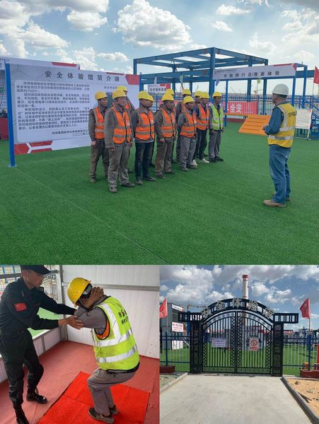 陕煤建设天工公司土建十七部持续体验“安全馆”显成效