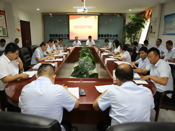 陕煤建设洗选煤运营公司：“三强化”助力安全生产