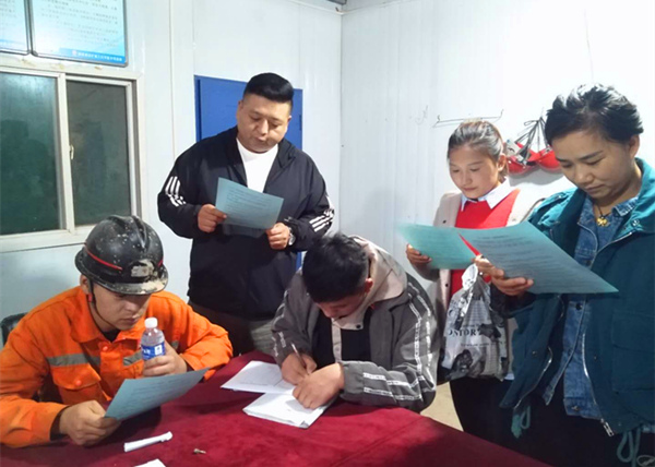 陕煤建设矿建三公司:让《民法典》走进施工一线