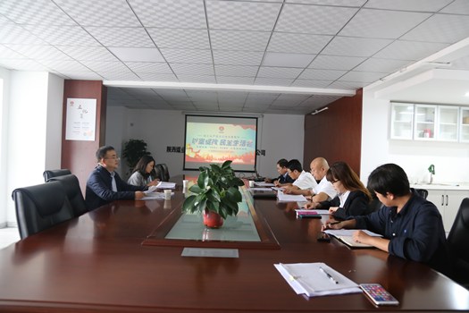 建设集团党委工作部莅临指导咸阳分公司、智慧泊车 以案促改专题民主生活会