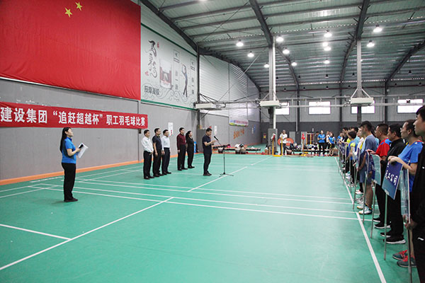 陕煤建设举办“追赶超越杯”职工羽毛球比赛