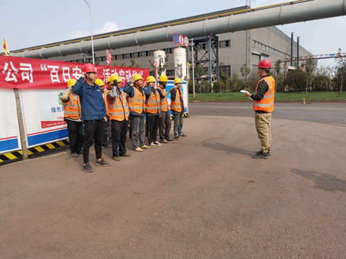 陕煤建设汉中分公司“百日安全”活动氛围浓