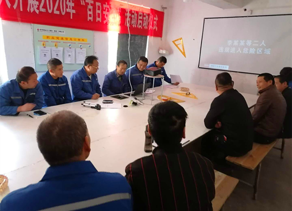 陕煤建设矿建三公司酒钢项目部：节后施工 安全先行