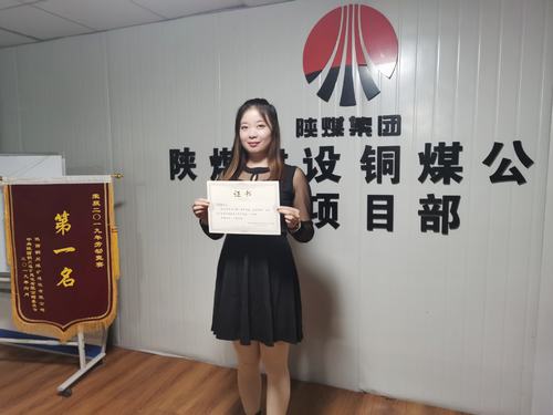 陕煤建设铜煤公司：我是号手我是兵