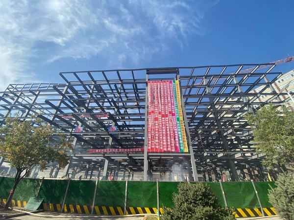 陕煤建设韩城分公司承建的张家峁矿井智慧中心顺利封顶