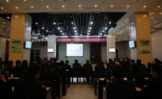 紧盯追赶超越目标  奋力实现全年收官