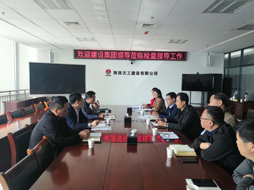 司正林深入天工公司检查指导人力资源管理工作