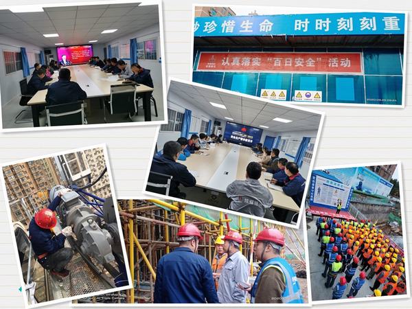 陕煤建设韩城分公司土建二项目部：“双轮”驱动掀起“百日安全”“劳动竞赛”活动热潮