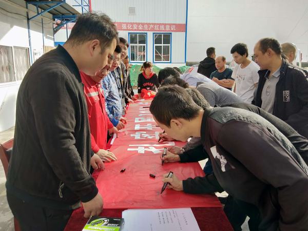 陕煤建设矿建二公司冶坪项目部为百日安全筑起多重防护墙