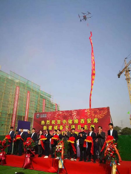 陕煤建设天工公司承建的中储粮西安库新建储备仓浅圆仓项目顺利实现主体封顶