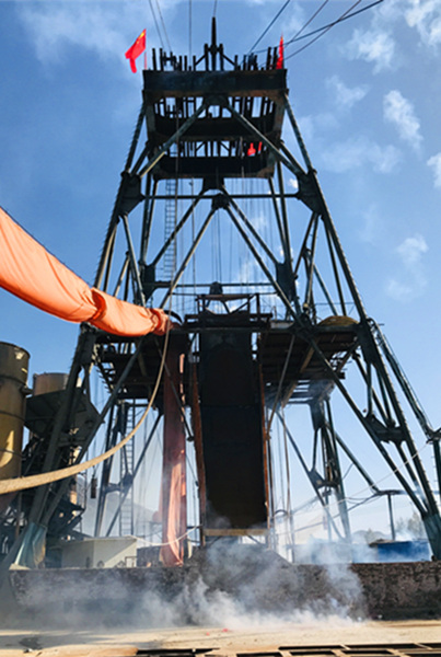 陕煤建设矿建三公司崔木项目部二期工程顺利开工