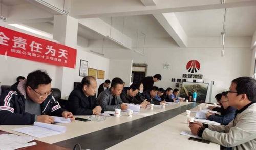 陕煤建设铜煤公司第二十三项目部承建的 铜煤一、二号小区室外工程顺利通过竣工验收