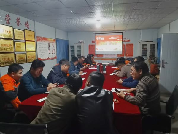 陕煤建设韩城分公司土建十二项目部：开展“学习强国”答题挑战赛 赛出学习新风尚