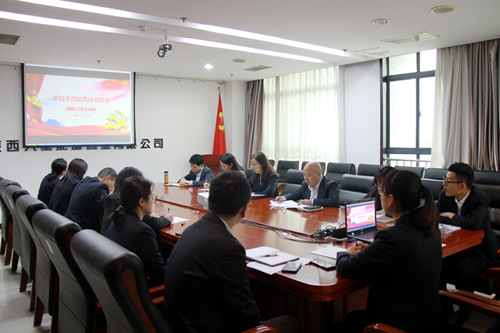 陕煤建设公司：机关党支部开展“重温入党誓词 坚定职责使命”主题党日活动