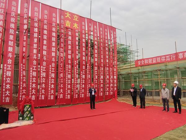 陕煤建设韩城分公司承建的蒲城槐院里文化历史街区项目挝鼓斗台工程顺利封顶