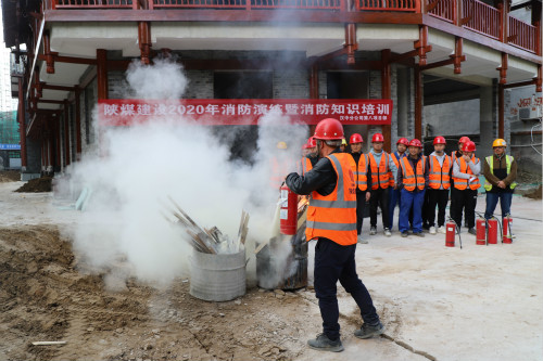 陕煤建设汉中分公司开展119消防演练暨消防知识培训活动