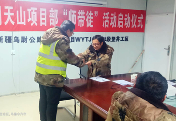 陕煤建设矿建三公司：关于“师带徒”，我们从未止步