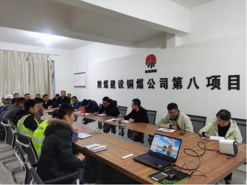 陕煤建设铜煤公司第八项目部以实际行动落实“拒绝餐饮浪费 培养节约习惯”十二条措施