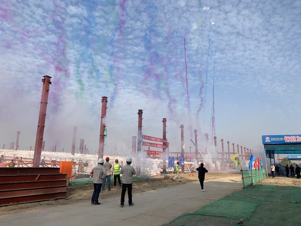 陕煤建设渭南分公司南京金龙建设项目车身冲焊联合厂房焊接球网架顺利顶升