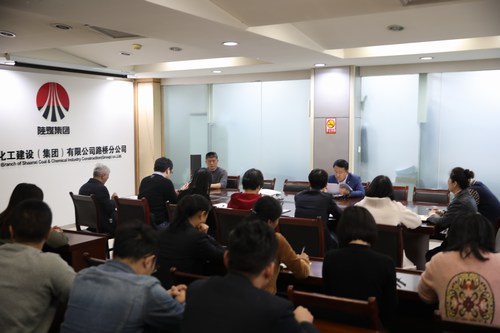 陕煤建设路桥分公司学习贯彻十九届五中全会精神