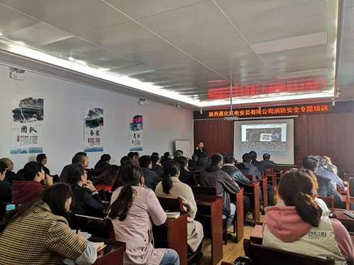 陕煤建设机电安装公司：筑牢消防安全“防火墙”