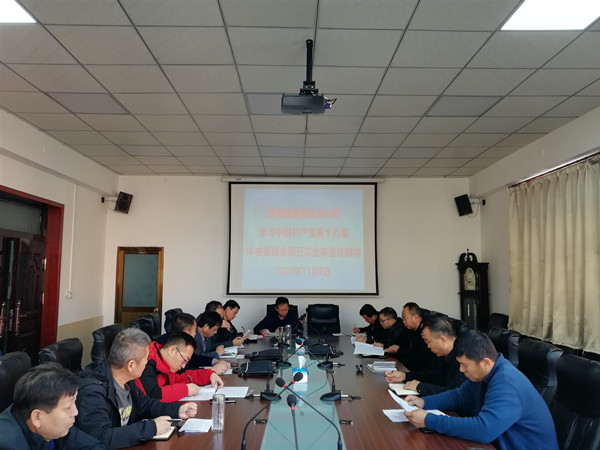 陕煤建设澄合分公司上下积极行动学习党的十九届五中全会精神