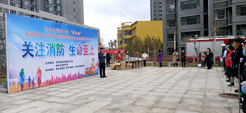 陕煤建设公司：神南华府小区开展大型消防演练