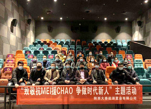 忆峥嵘岁月 守初心使命