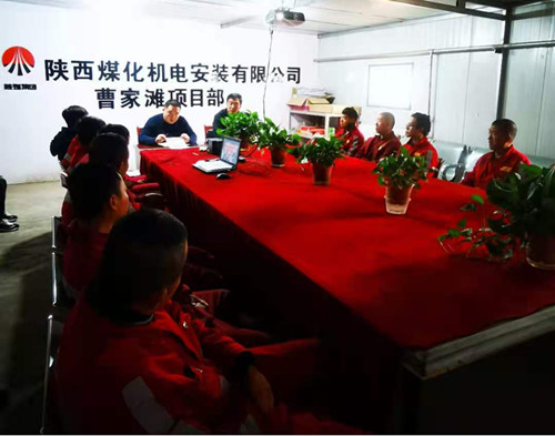 陕煤建设机电安装公司：现场实训提升职工技能