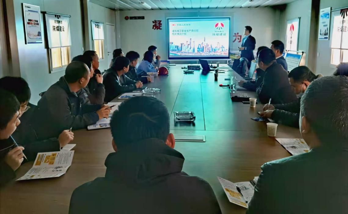 陕煤建设空港新城PPP项目邀请中国人民财产保险公司开展 “安全生产责任保险”知识讲座