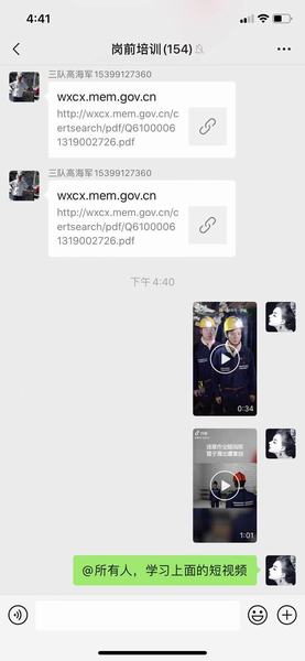 陕煤建设矿建二公司小保当项目部：“抖”出安全最强“音”