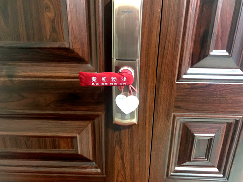 陕煤建设公司：龙湾水境物业管理处开展寒冬送温暖活动