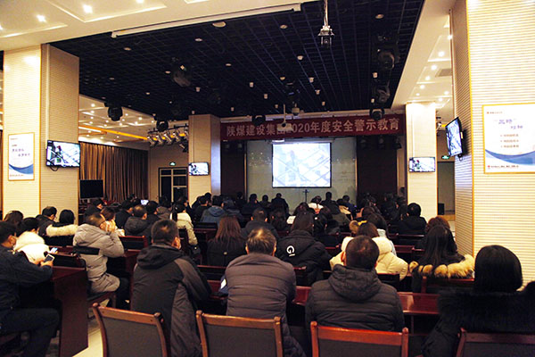陕煤建设组织开展安全警示教育活动
