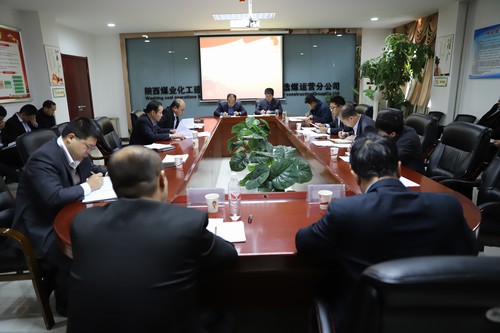 陕煤建设洗选煤运营公司：多措并举来“瘦身” 千方百计保稳定