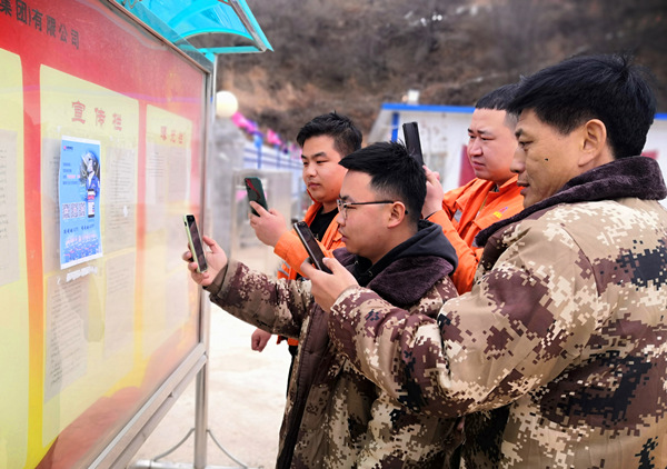 陕煤建设矿建三公司：实力圈粉！奋进陕煤APP已成职工“指尖新宠”