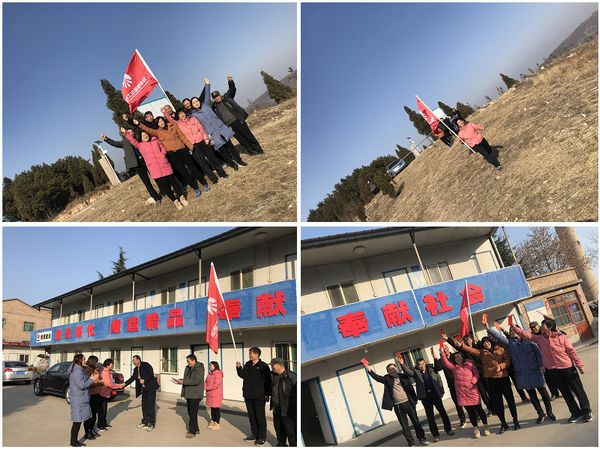 陕煤建设天工公司土建八部迎元旦“登山比赛”聚人心鼓士气