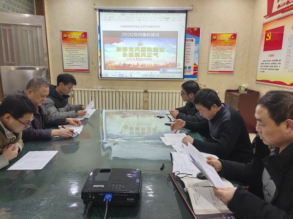 陕煤建设韩城分公司土建四项目部：守住廉洁过“廉节”