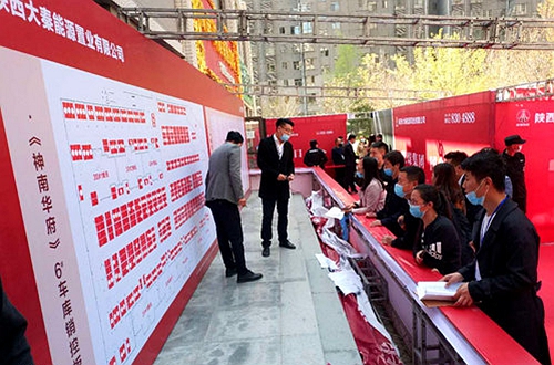 陕煤建设公司神南华府再创佳绩