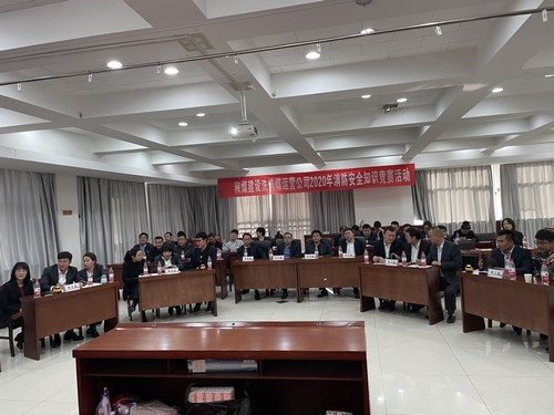 陕煤建设洗选煤运营公司：“活动多，氛围浓”百日安全活动“大戏连轴”