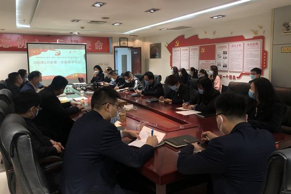 陕煤建设矿建二公司各支部组织学习习近平主席新年贺词