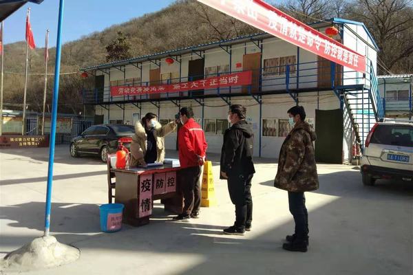 陕煤建设矿建二公司冶坪项目部勠力同心共筑疫情防控长城