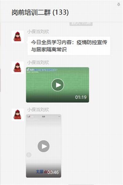 陕煤建设矿建二公司小保当第三项目部：多举措确保职工安全过大年
