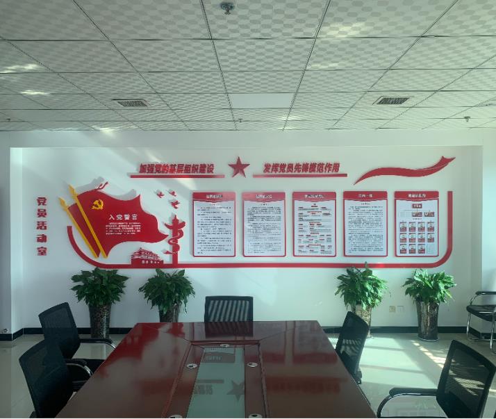 绿宇公司：支部标准化建设“四落实”为企业发展嵌入“助推器”