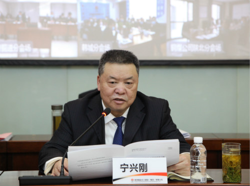 扬帆“十四五”   开启新航程  为全面完成2021年新目标夺取新胜利而努力奋斗